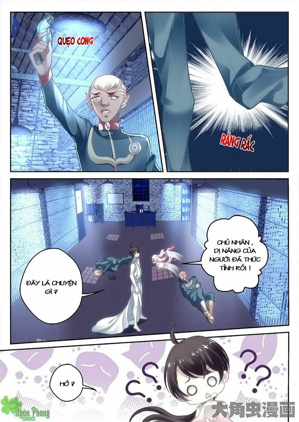 Tinh Hải Mê Long: Chapter 4