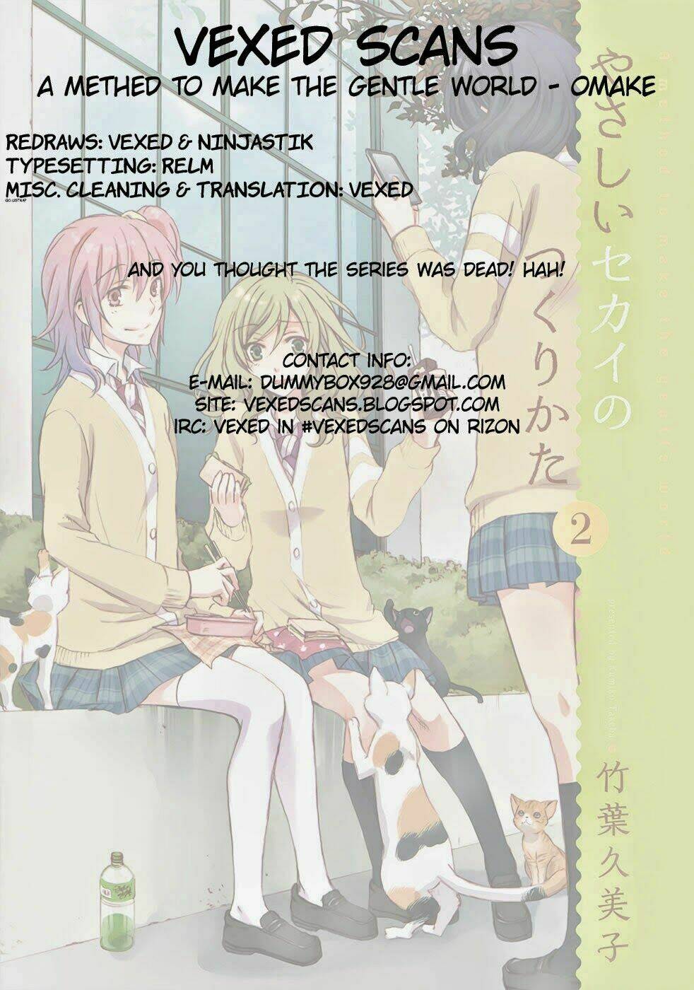 A Method To Make The Gentle World: Chapter 5.5