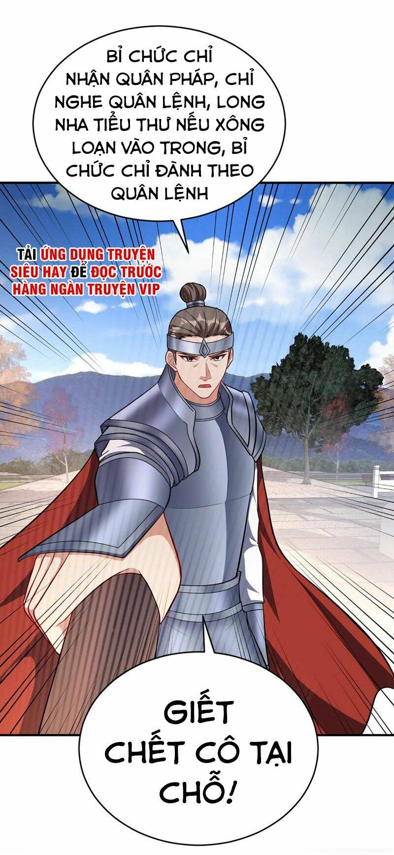 Yêu Giả Vi Vương: Chapter 124