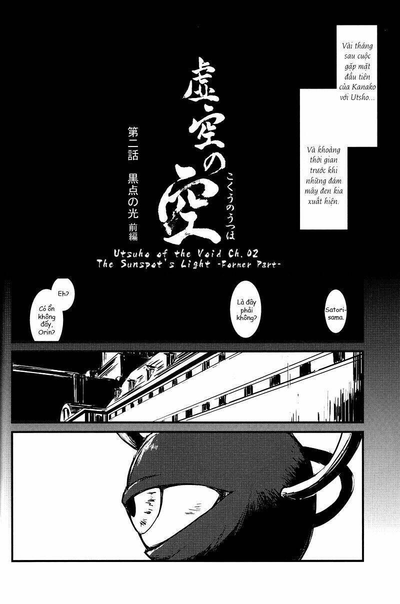 Utsuho Of The Void: Chapter 2