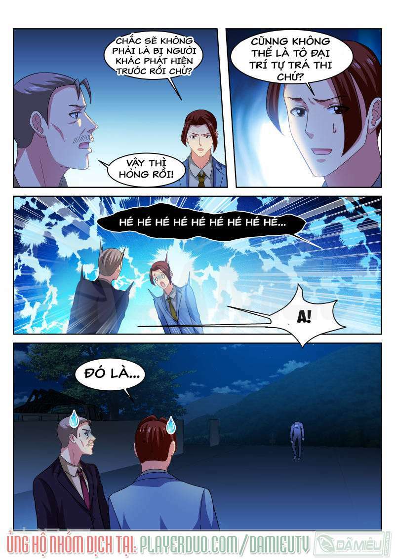 Ngận Thuần Ngận Ái Muội: Chapter 231