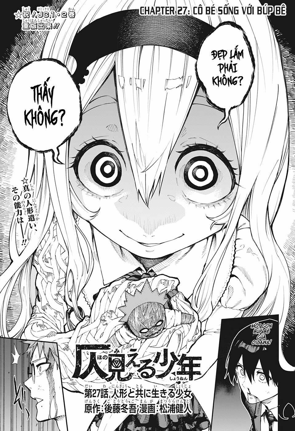 Phantom Seer: Chapter 27