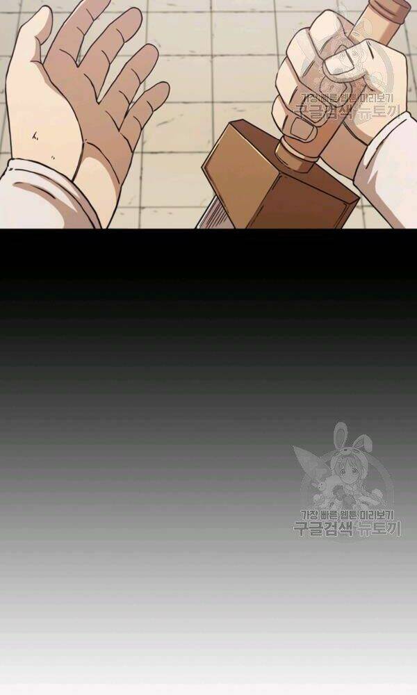 Thân Thủ Đệ Nhất Kiếm: Chapter 75