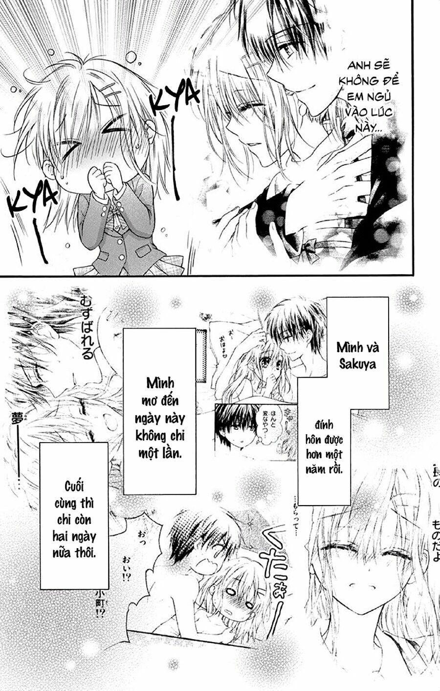 Kaichou-sama ga Fiancee De: Chapter 18
