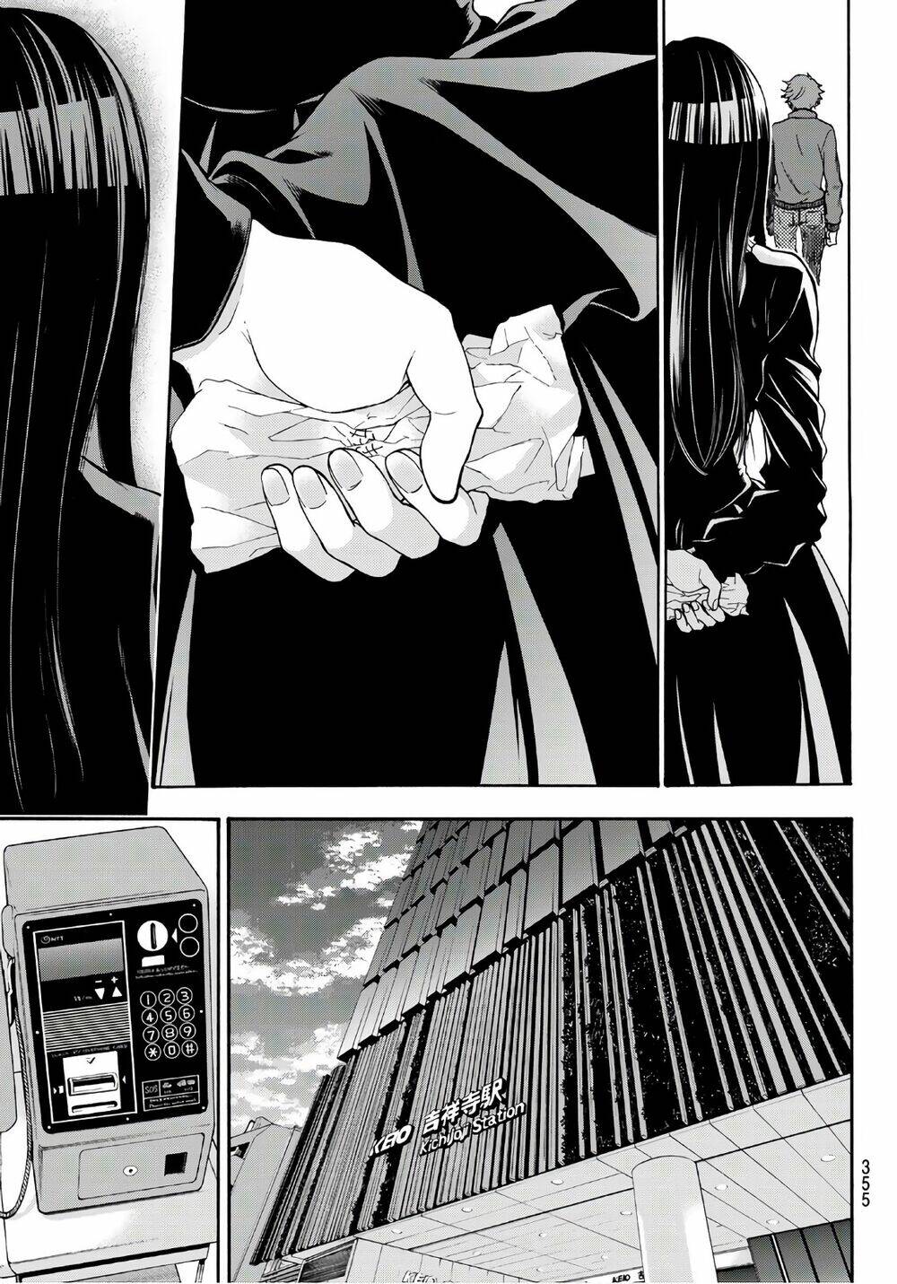This Man: Sono Kao O Mita Mono Ni Wa Shi O: Chapter 17
