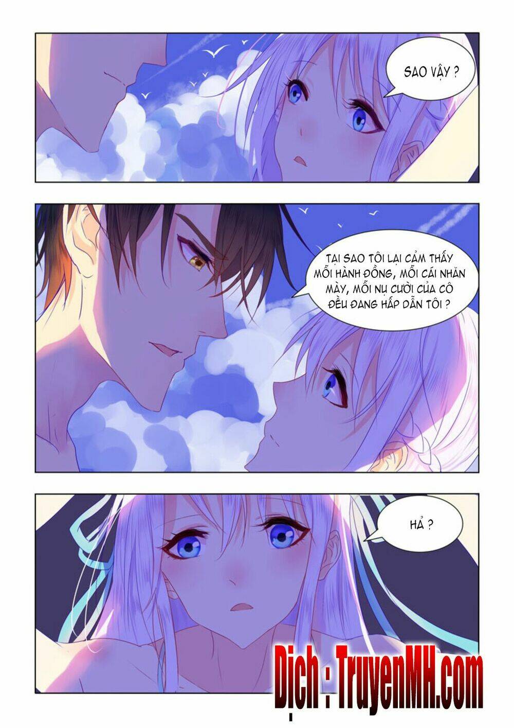 Tử Sắc Sắc Vi: Chapter 51