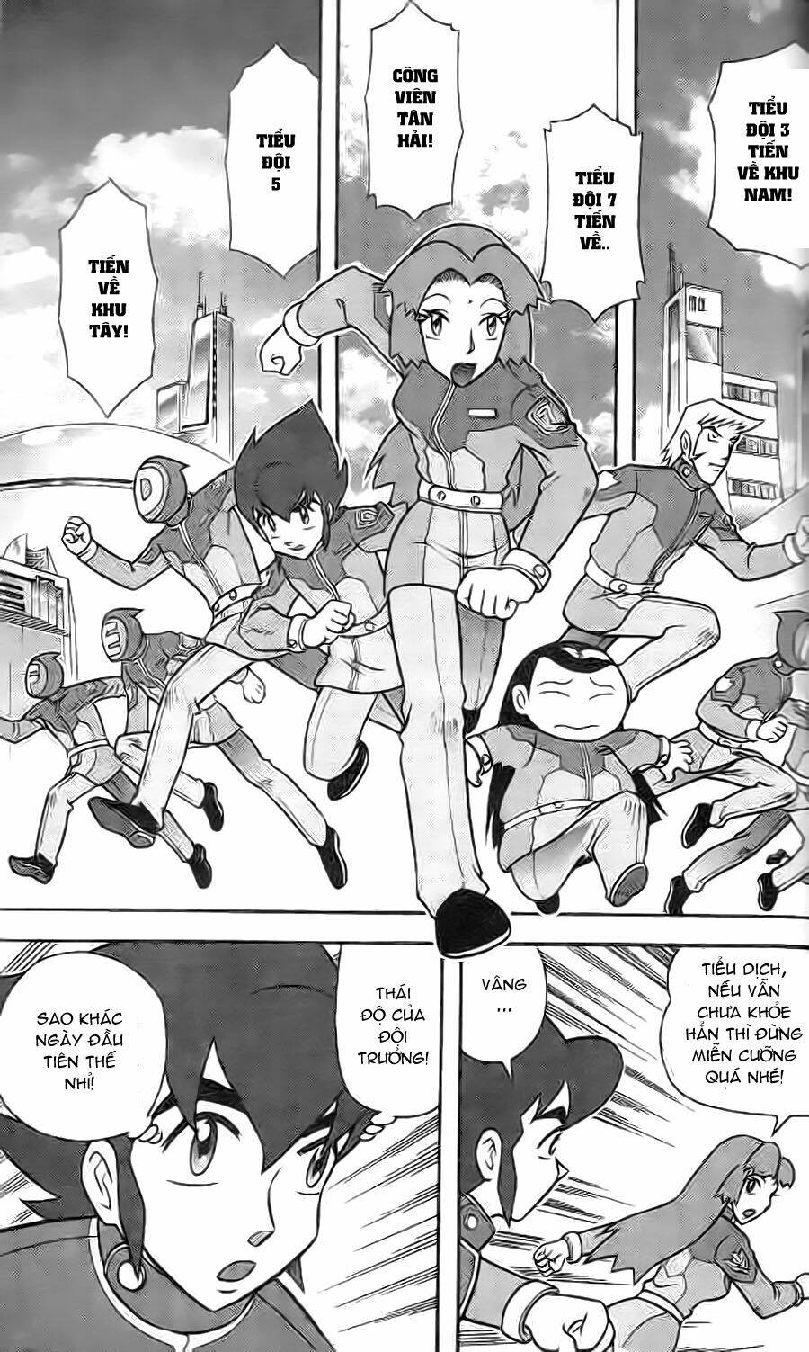 Hiệp Sĩ Giấy G: Chapter 3