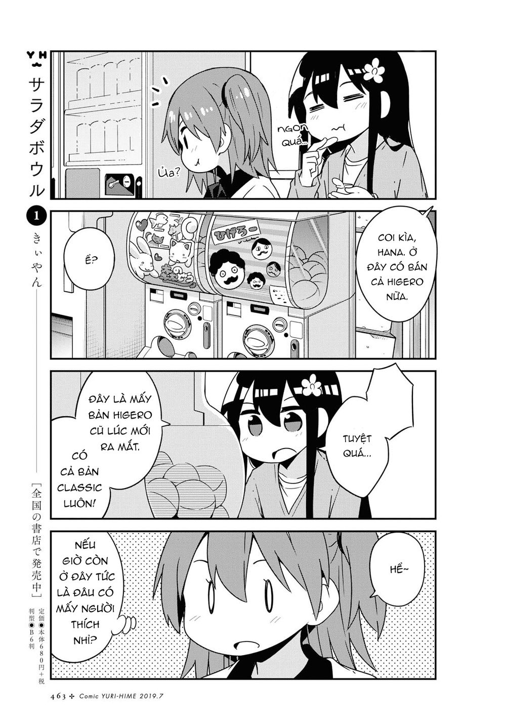 Watashi Ni Tenshi Ga Maiorita: Chapter 49