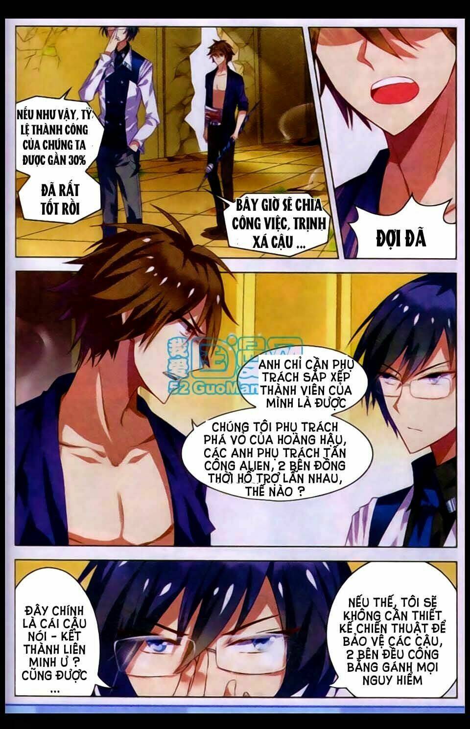 Vô Hạn Khủng Bố: Chapter 12