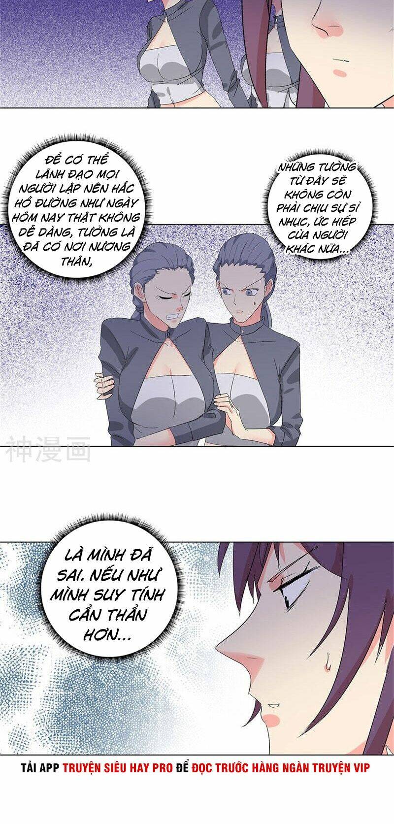 Học Viện Cao Thủ: Chapter 192