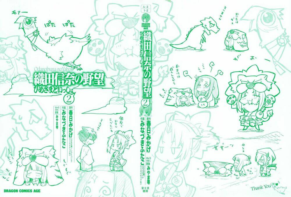 Oda Nobuna No Yabou - Himesama To Issho: Chapter 15