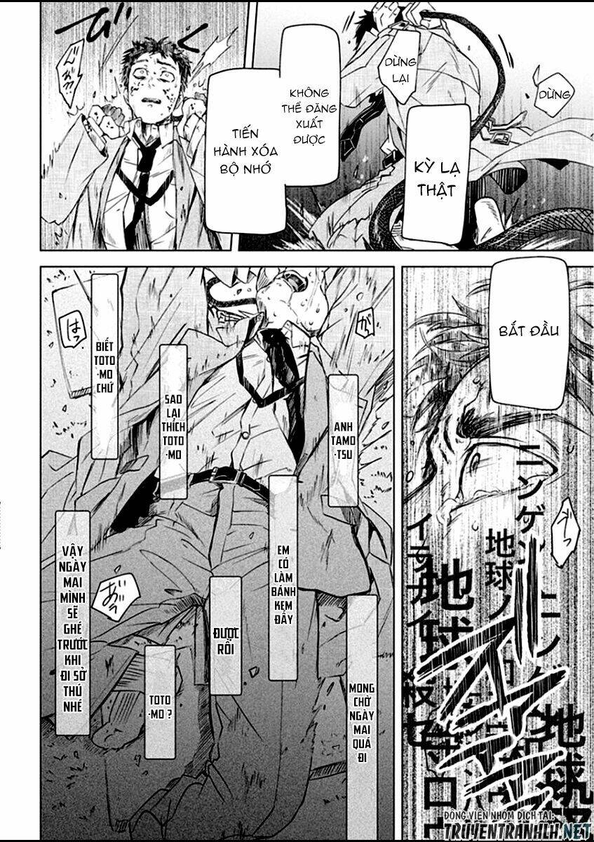 Meshia No Tettui: Chapter 1