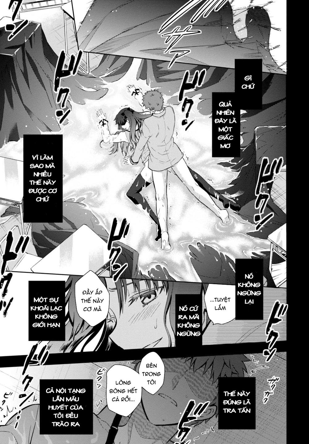 Fate/Stay Night Heaven's Feel: Chapter 30.2