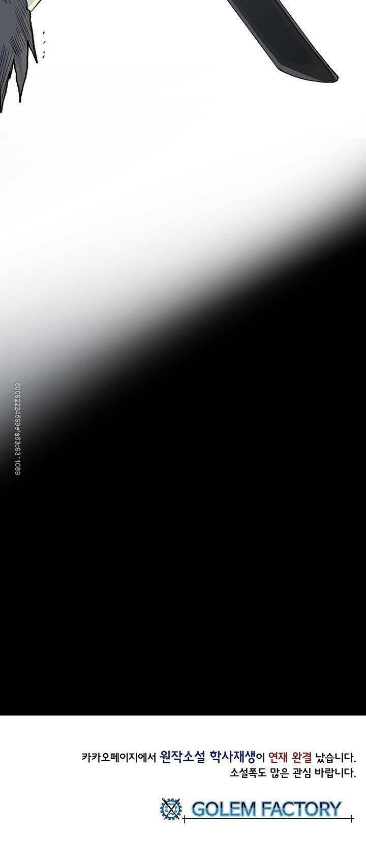 Học Sĩ Tái Sinh: Chapter 113