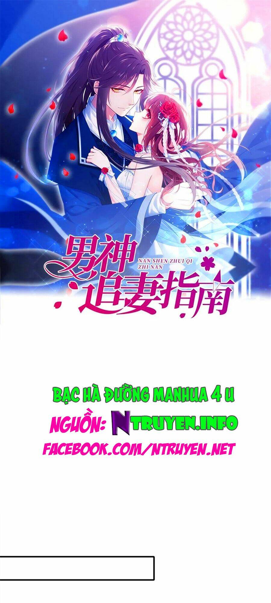 Nam Thần Truy Thê Chỉ Nam: Chapter 85.1
