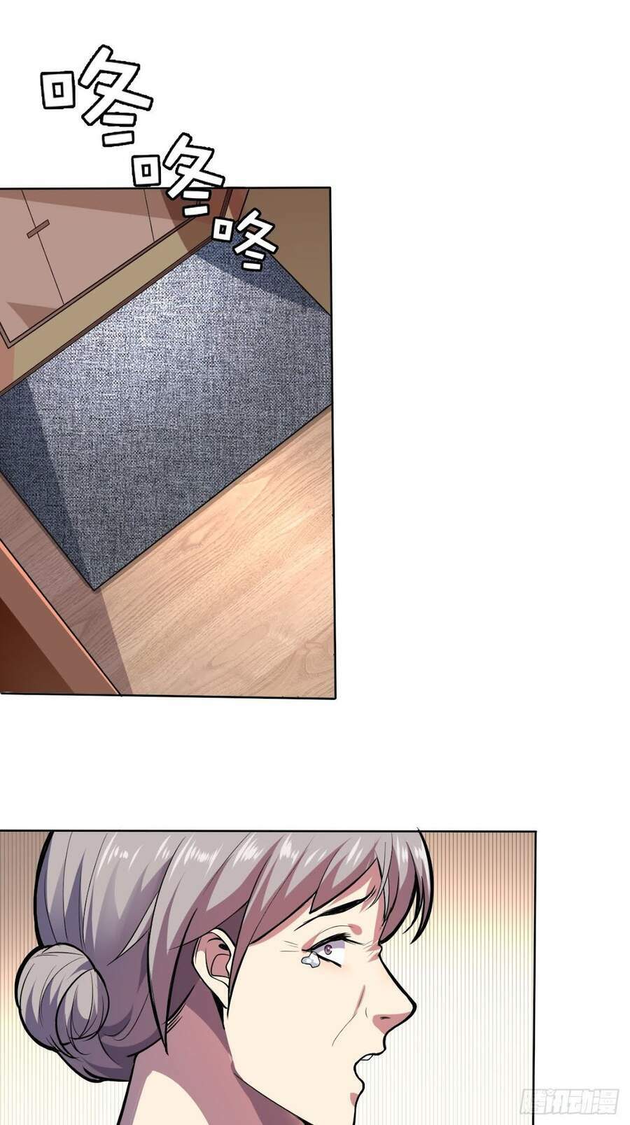 Chúa Tể Vực Thẳm: Chapter 1