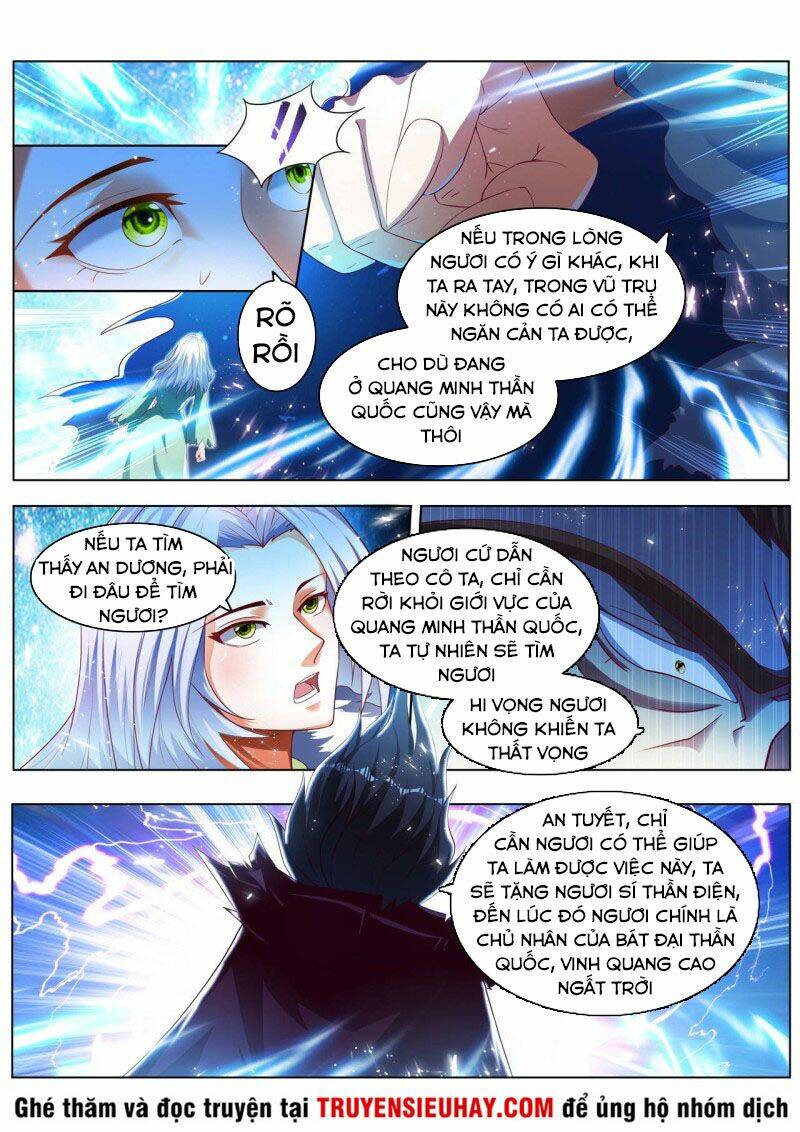 Vạn Giới Thần Chủ: Chapter 232