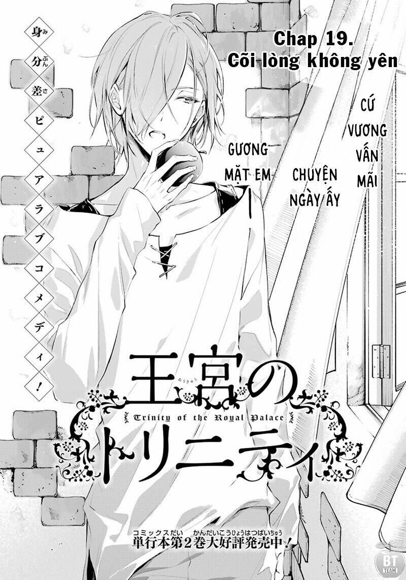 Okyu No Trinity: Chapter 19
