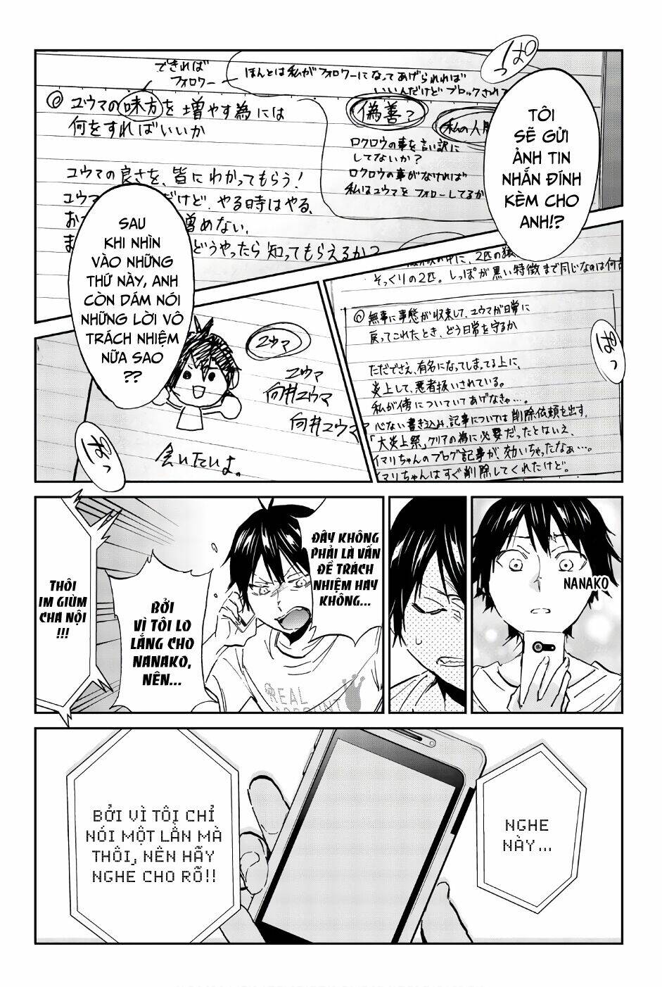 Real Account Ii: Chapter 141