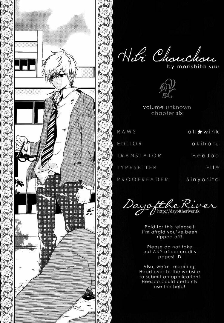 Hibi Chouchou: Chapter 6