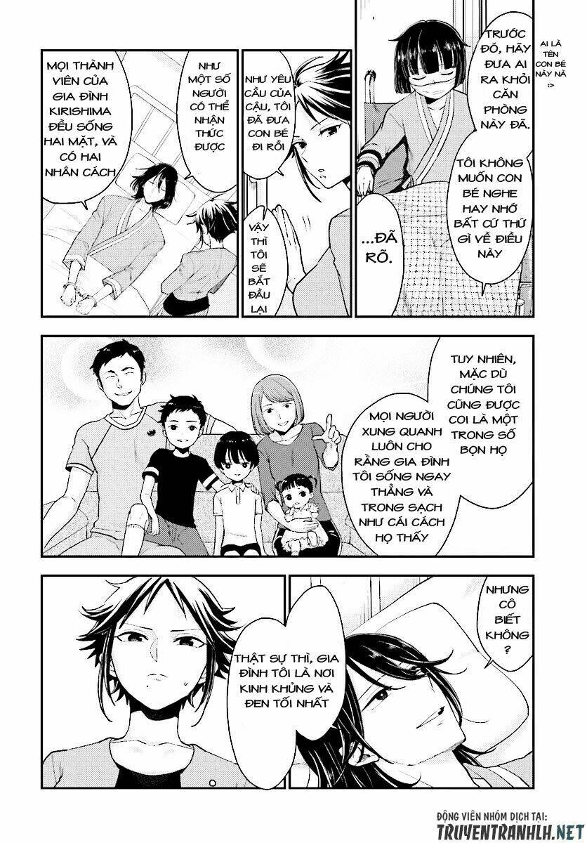 Mayonaka No X Giten: Chapter 23