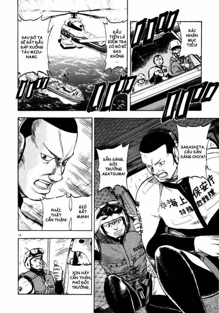 Waga Na Wa Umishi: Chapter 59