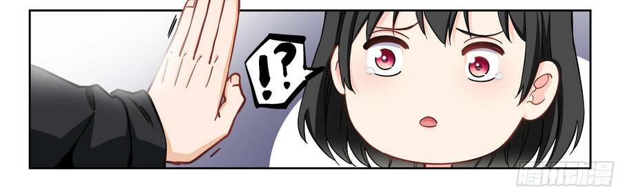 Hệ Thống Giả Dạng: Chapter 12