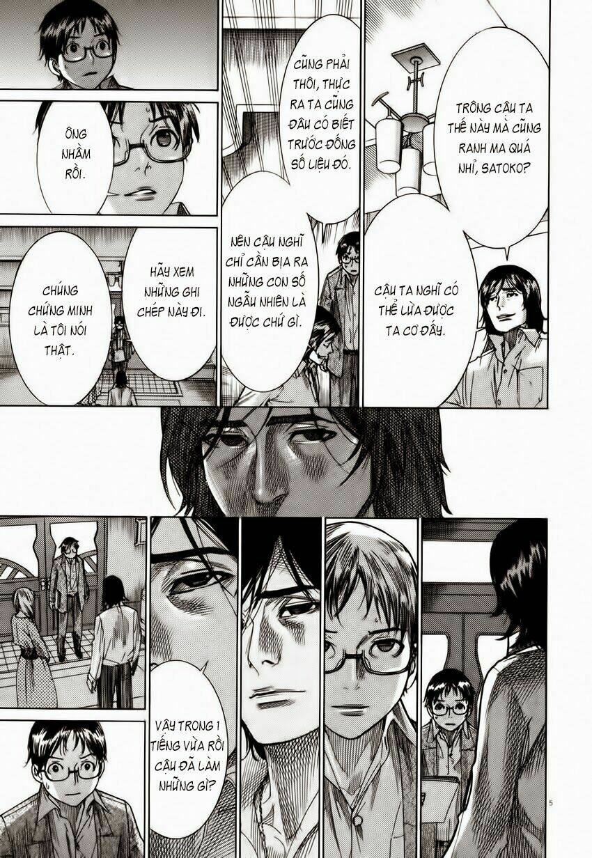 Yuureitou: Chapter 6