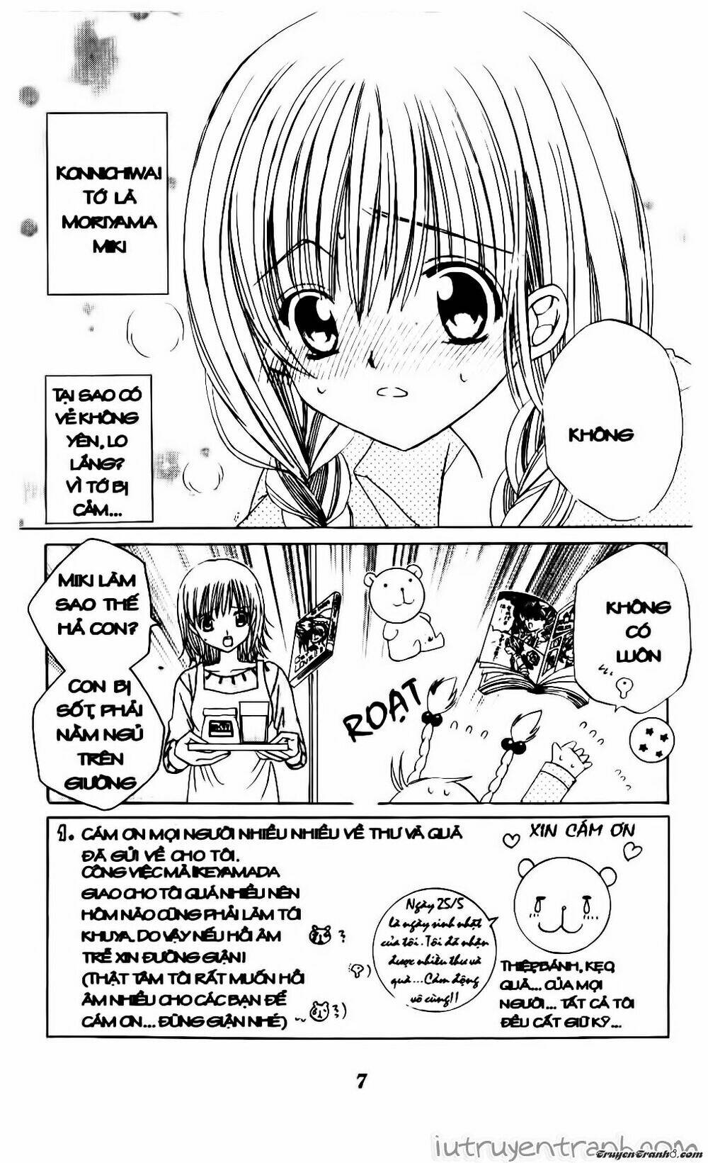 Get Love: Chapter 17