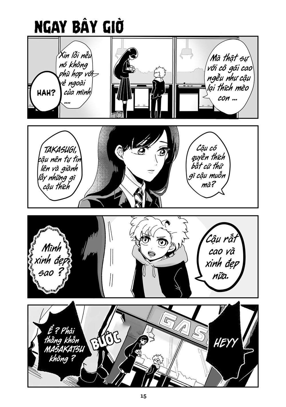 Takasugisan No Chibi Yan Hero: Chapter 11