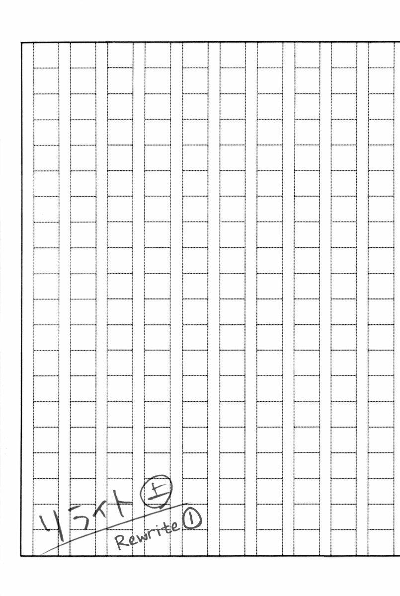 Linh Hồn Bạc Dj - Phiên Bản Khác: Chapter 1