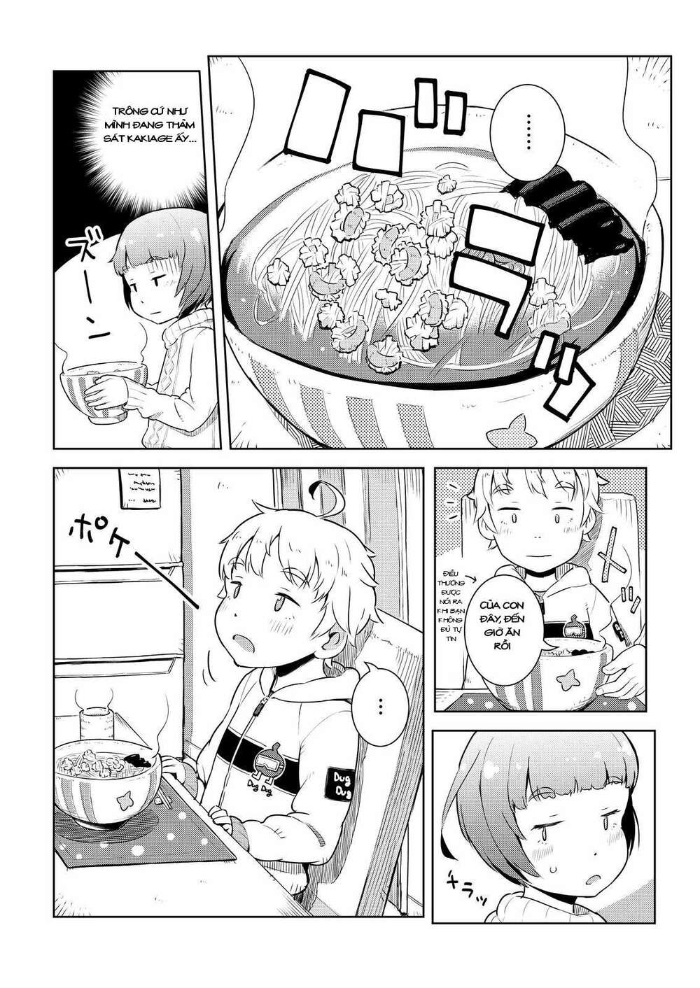 My Mother Is 10 Years Old: Chapter 10.5
