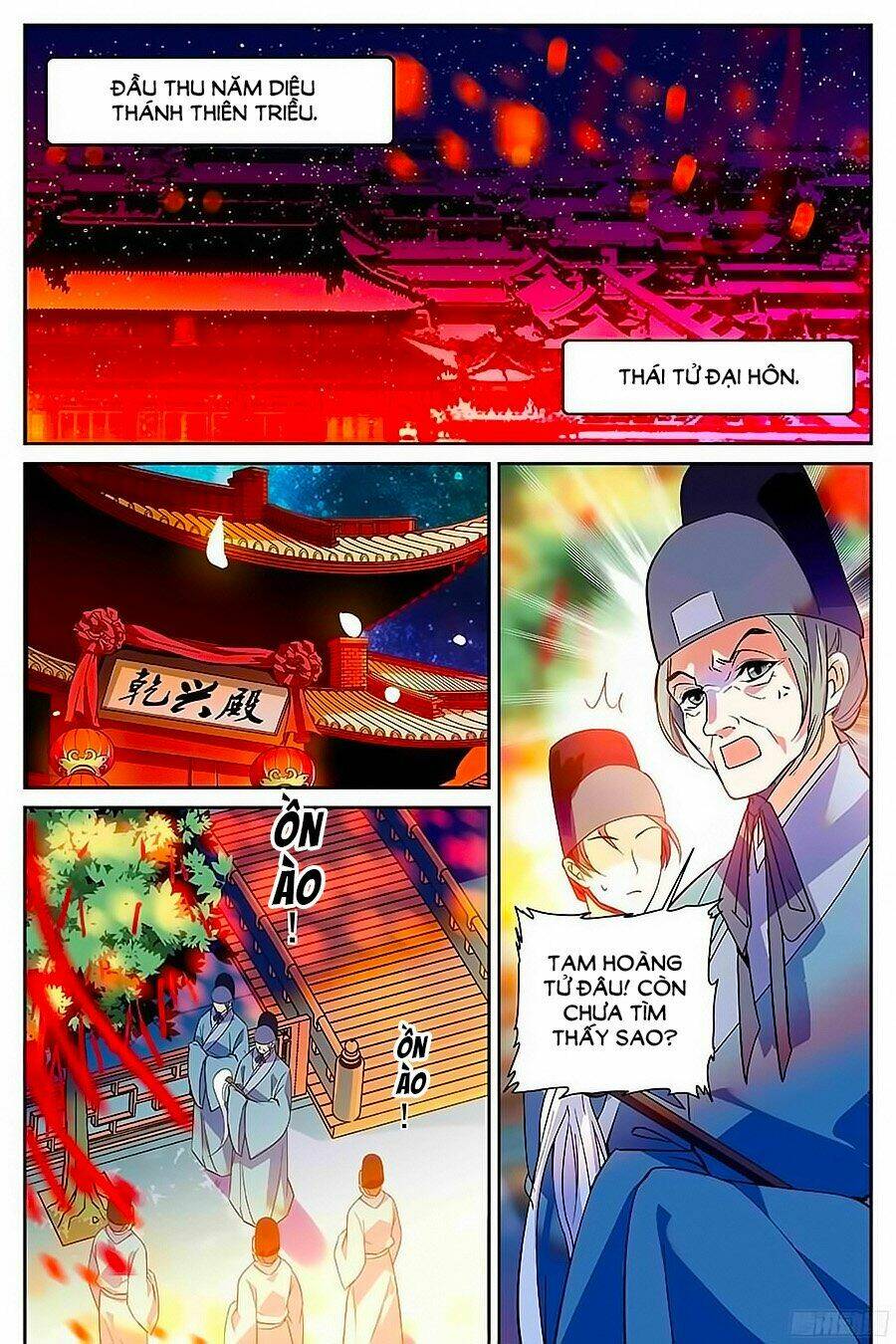 Nhất Thế Khuynh Thành: Lãnh Cung Khí Phi: Chapter 1