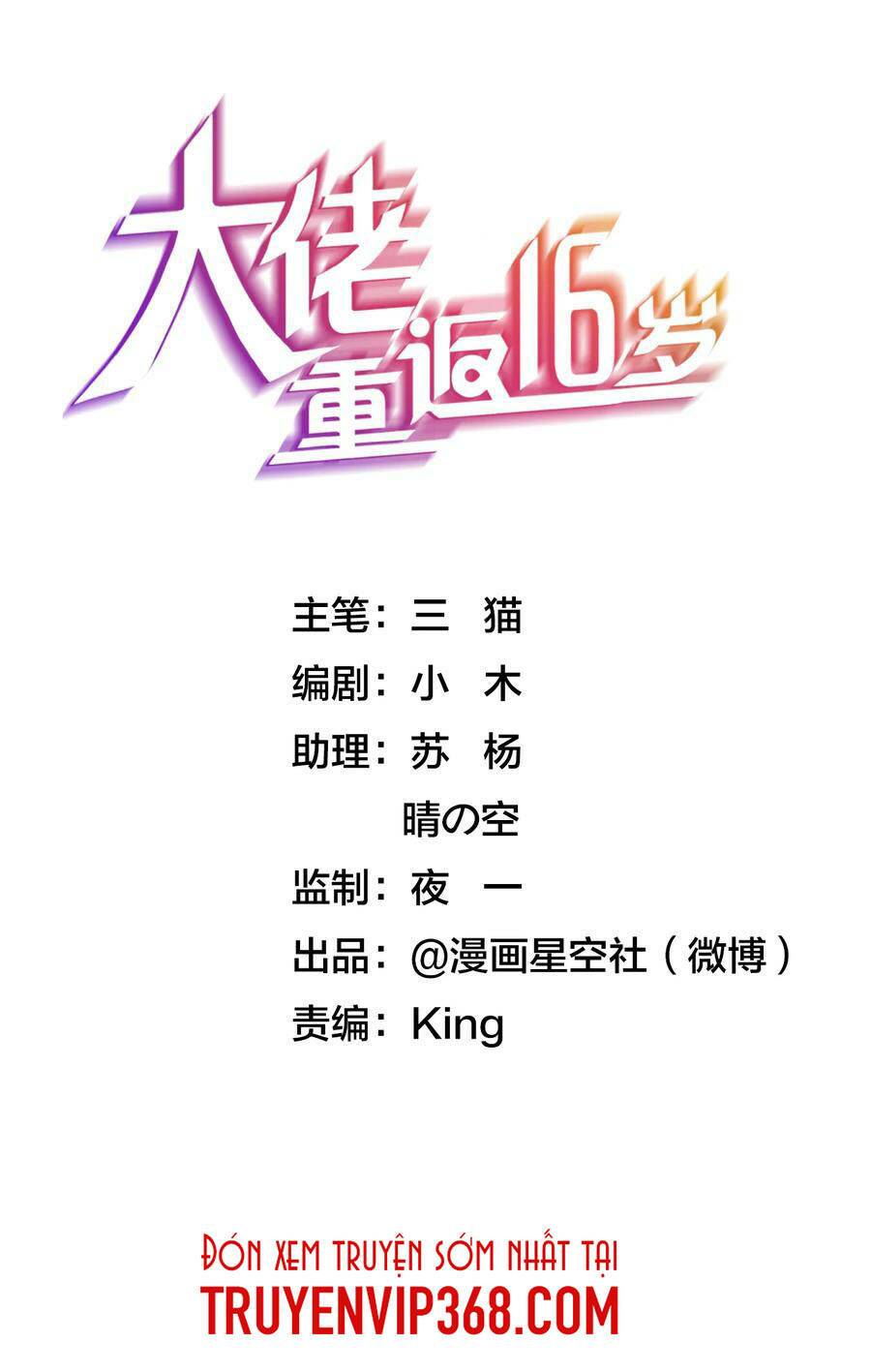 Đai Ca Trở Lại Tuổi 16: Chapter 115