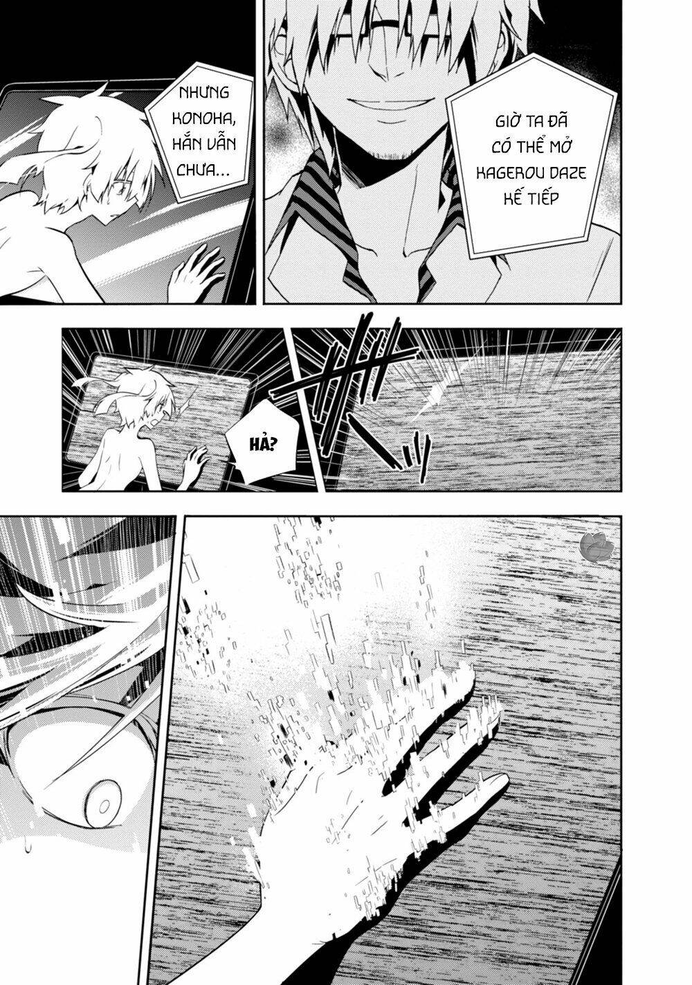 Kagerou Daze: Chapter 17