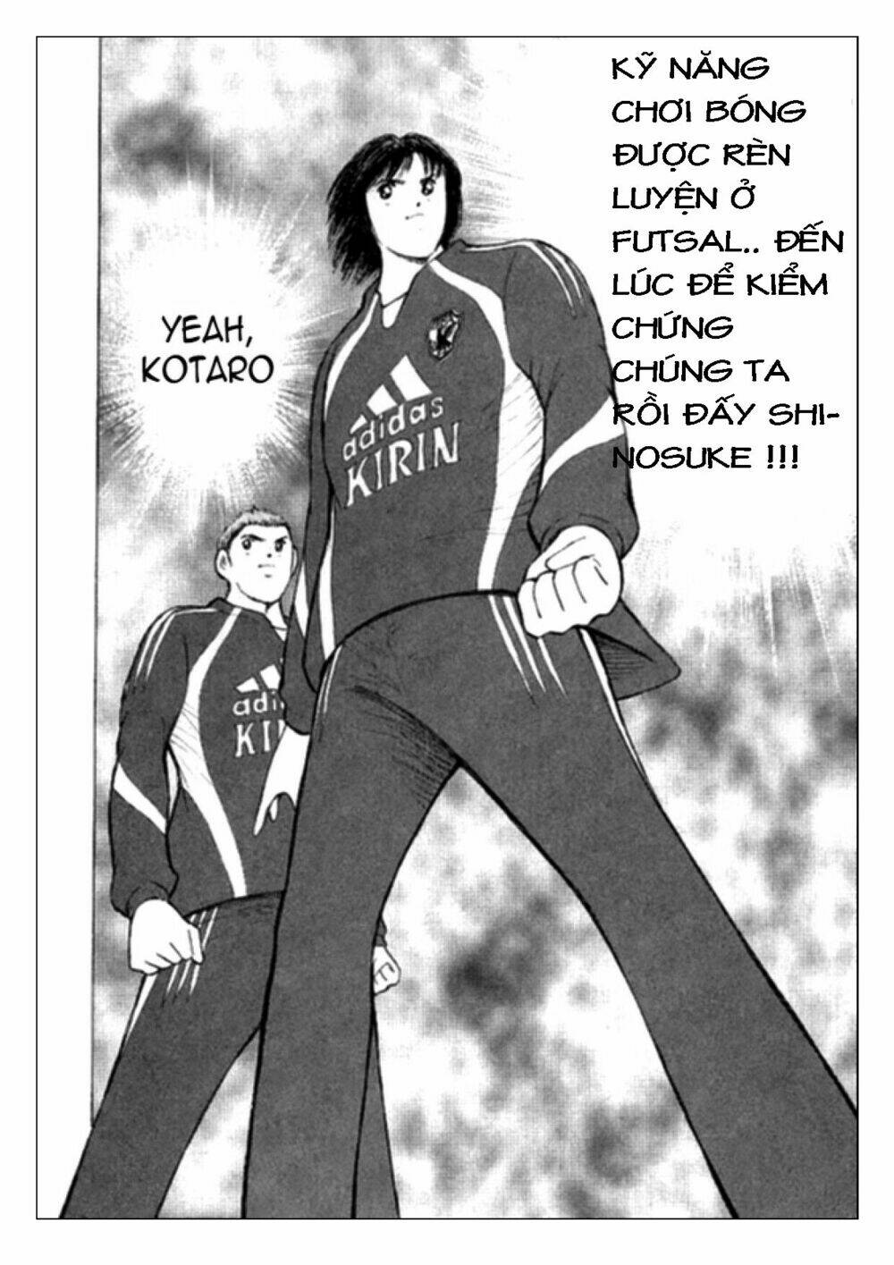 Captain Tsubasa: Golden 23: Chapter 4
