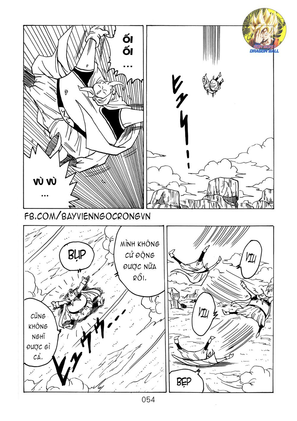 Dragon Ball After: Chapter 15