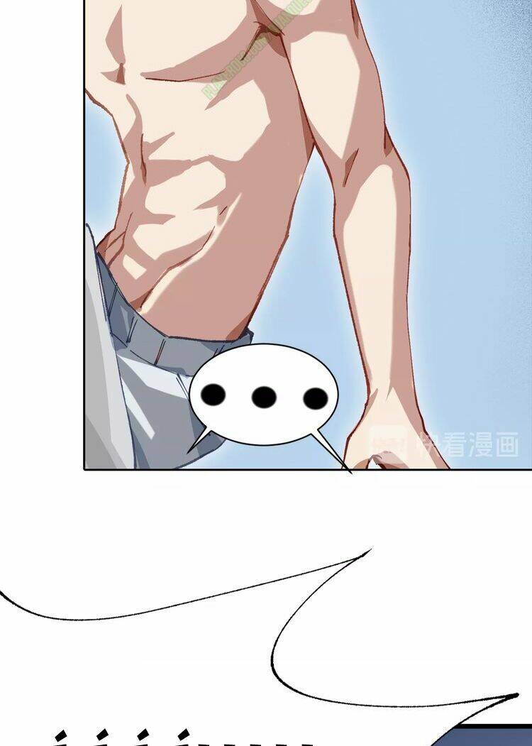 Thần Lai Yêu Vãng: Chapter 2.2