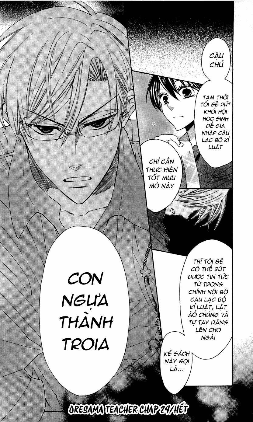 Thầy Giáo Của Tôi: Chapter 29