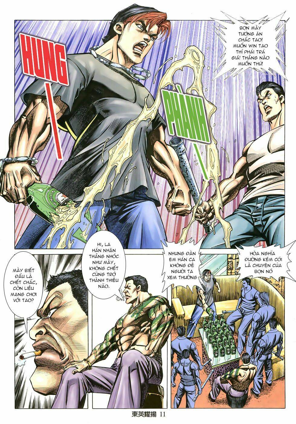 Đông Anh Diệu Dương: Chapter 2