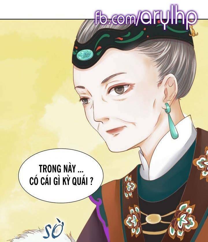 Cẩm Tú Vị Ương: Chapter 13
