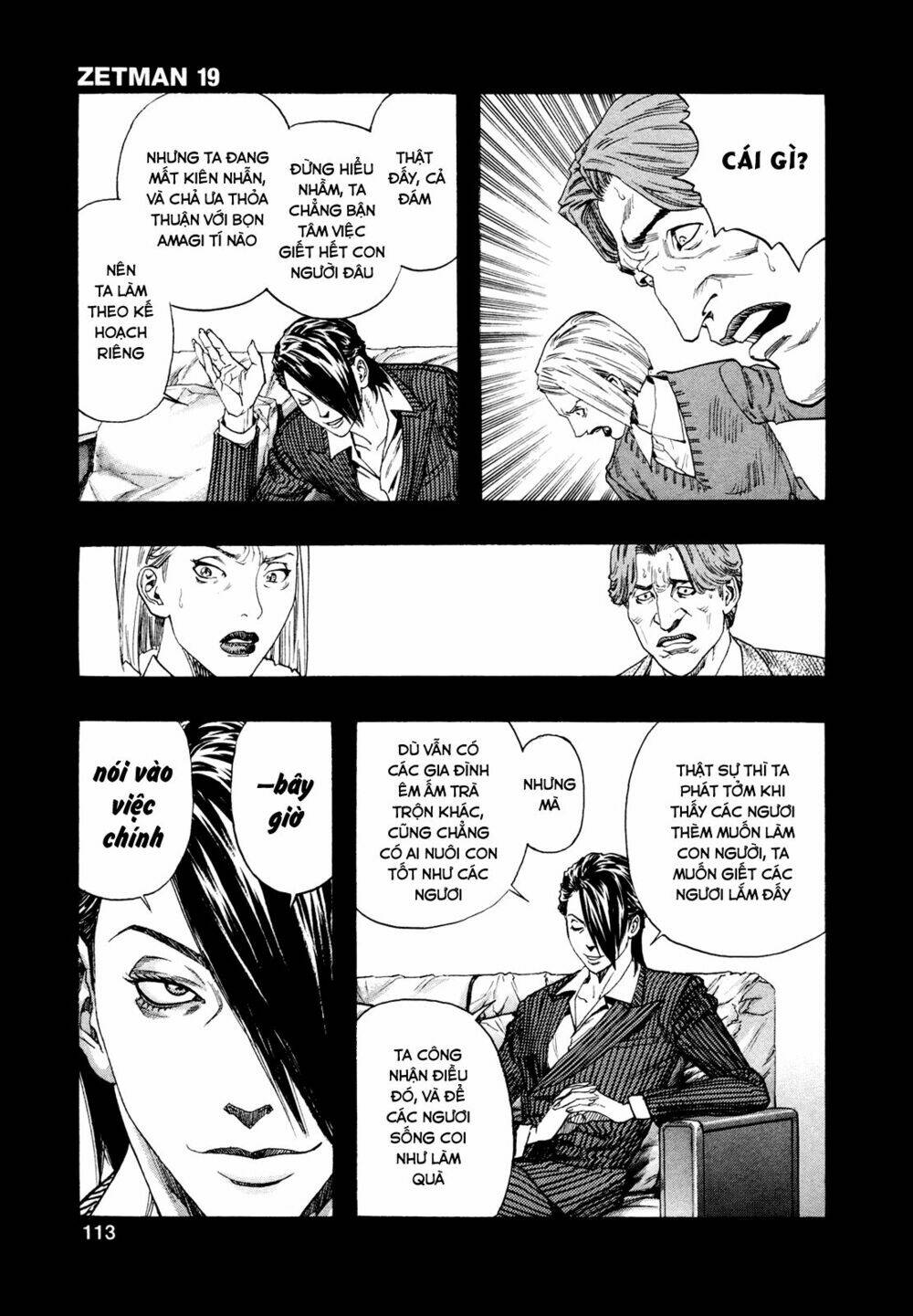 Zetman: Chapter 211