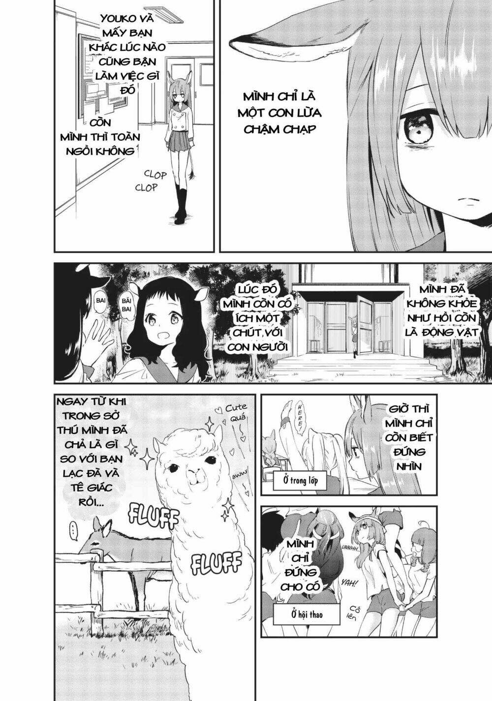 Dna Doesnt Tell Us: Chapter 12