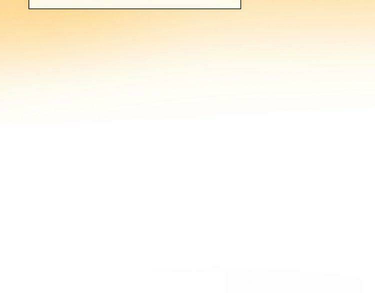 Giai Điệu Của Sự Va Chạm: Chapter 3