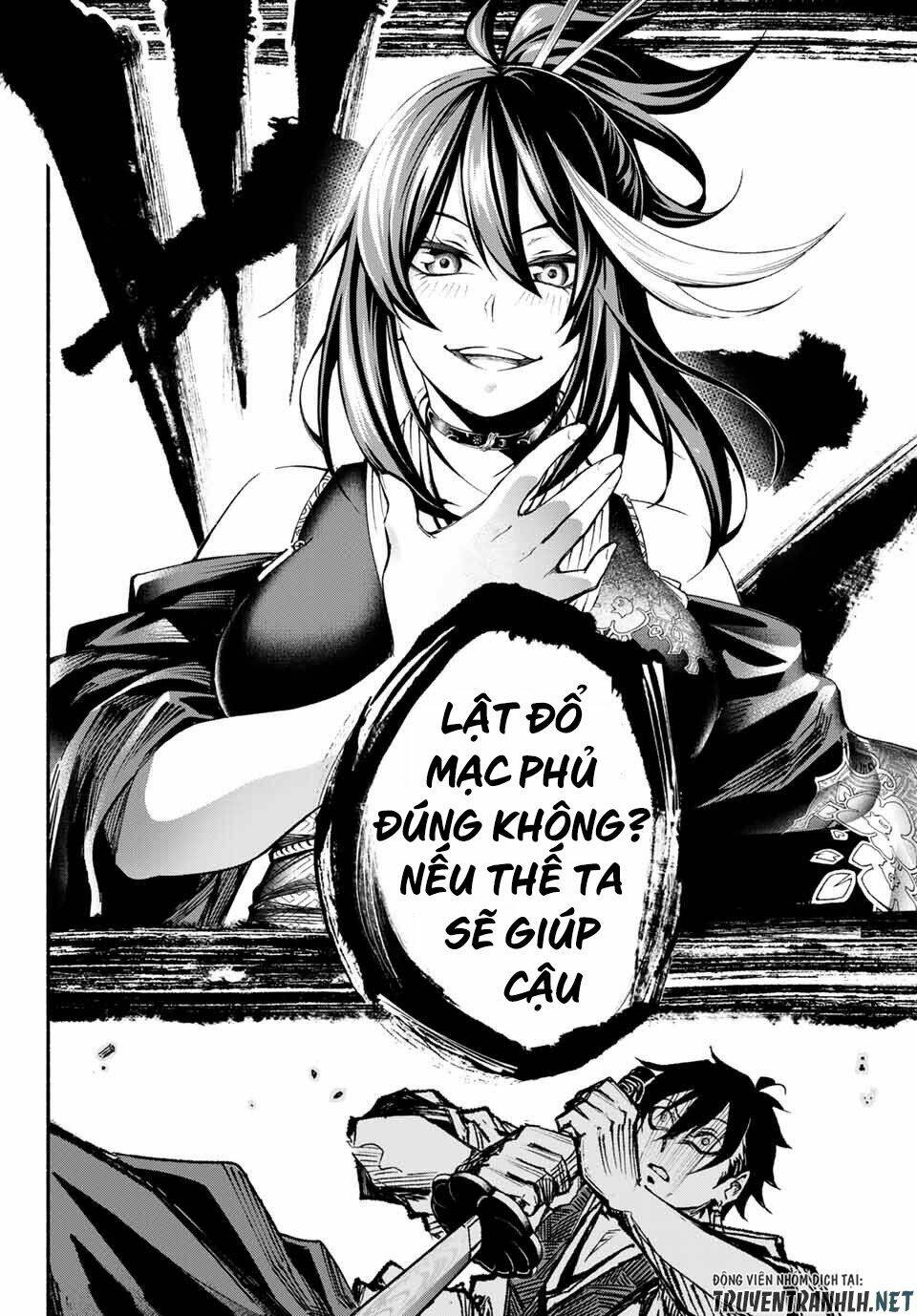 Ensa No Kusabi: Chapter 1
