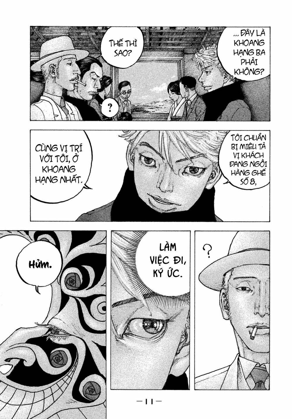 Sekisei Inko: Chapter 19
