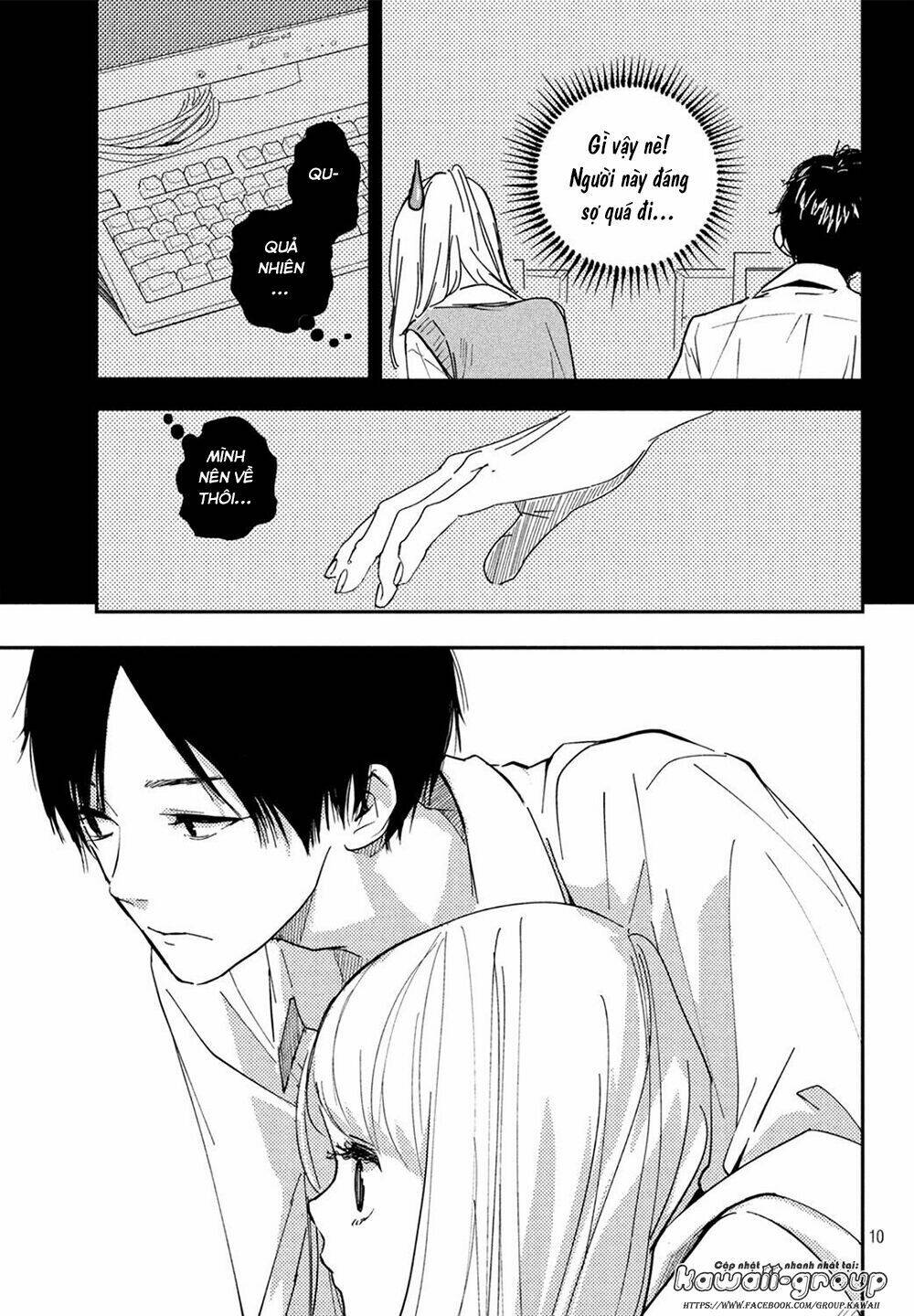 Mairimashita, Senpai!: Chapter 1