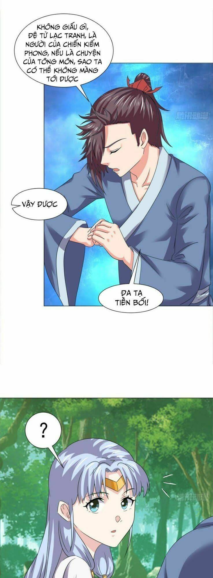 Cực Vũ Huyền Đế: Chapter 100