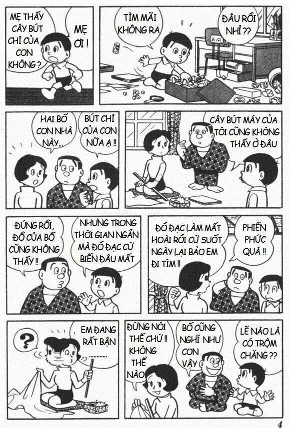 Mikio & Mikio: Chapter 1