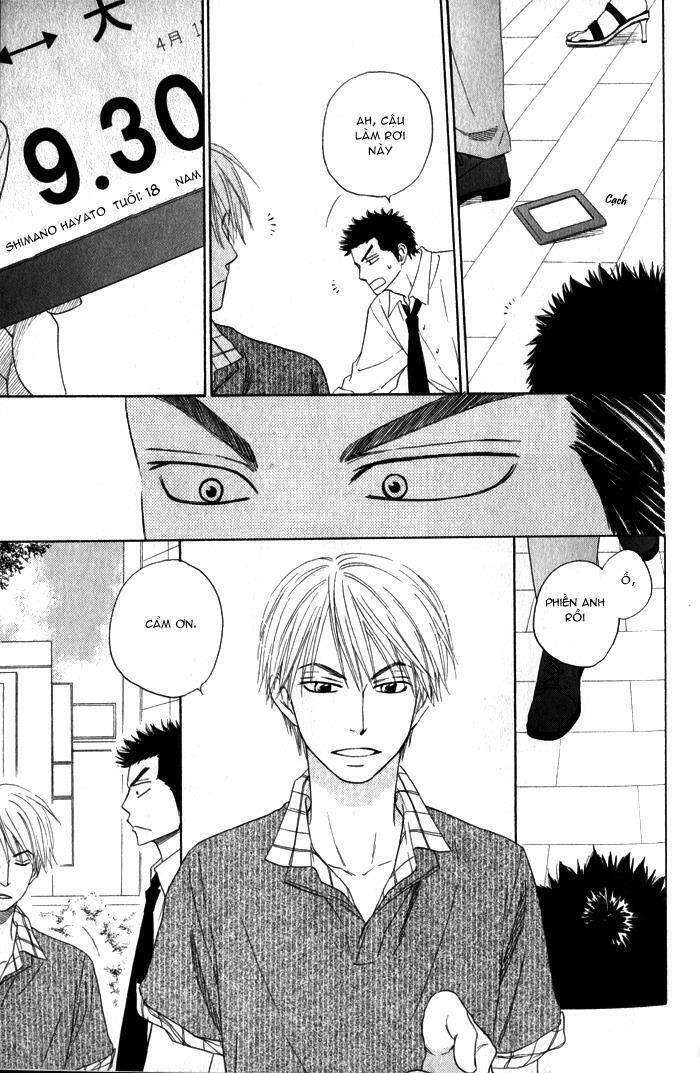 Doushiyoumo Nai Keredo: Chapter 4.5